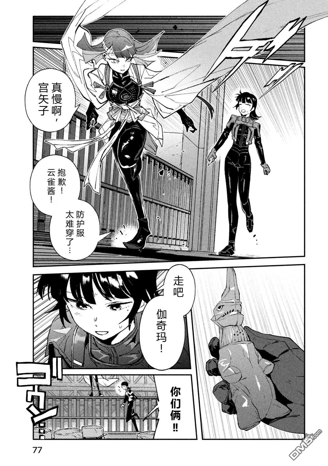 第35页