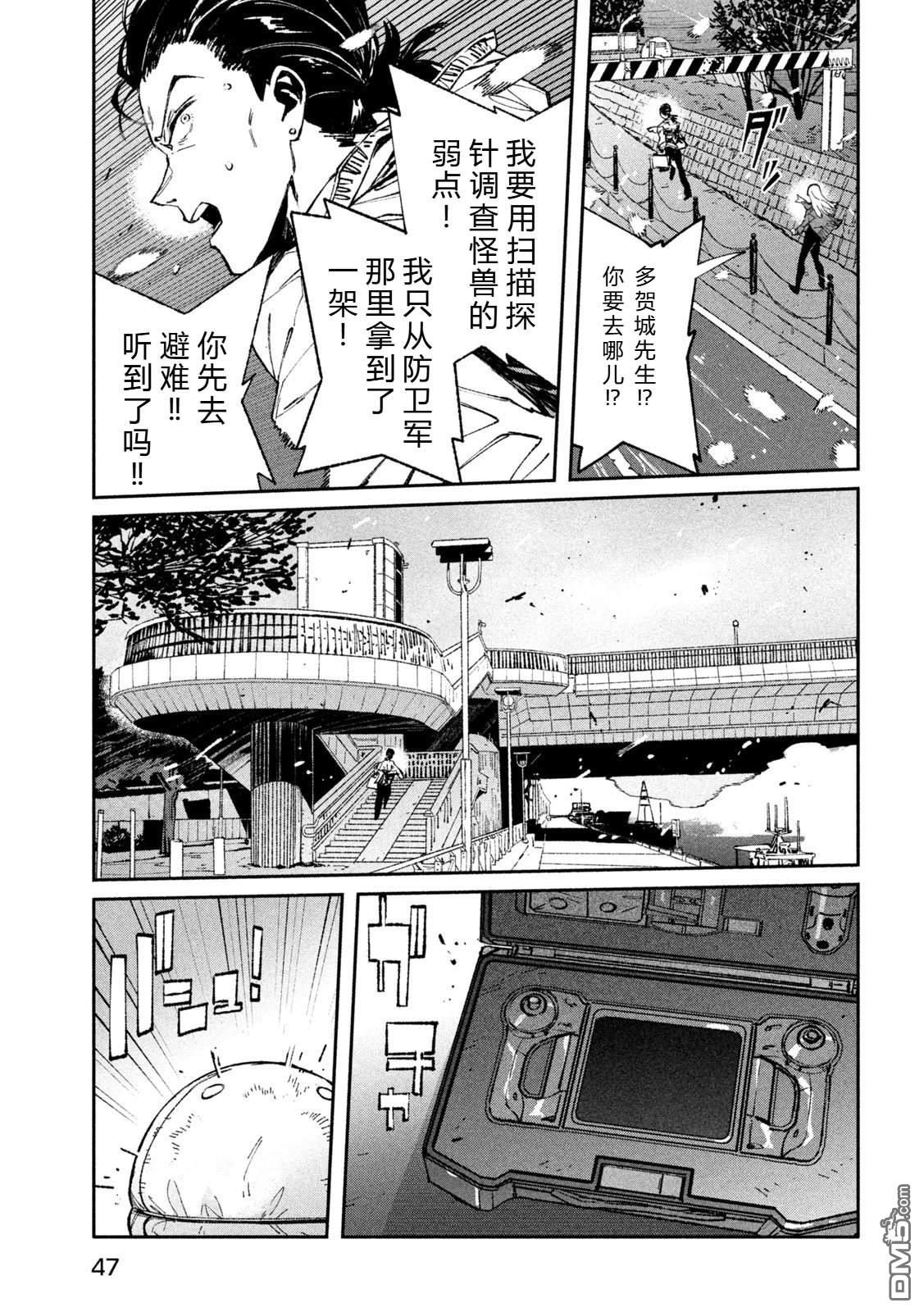 第31页
