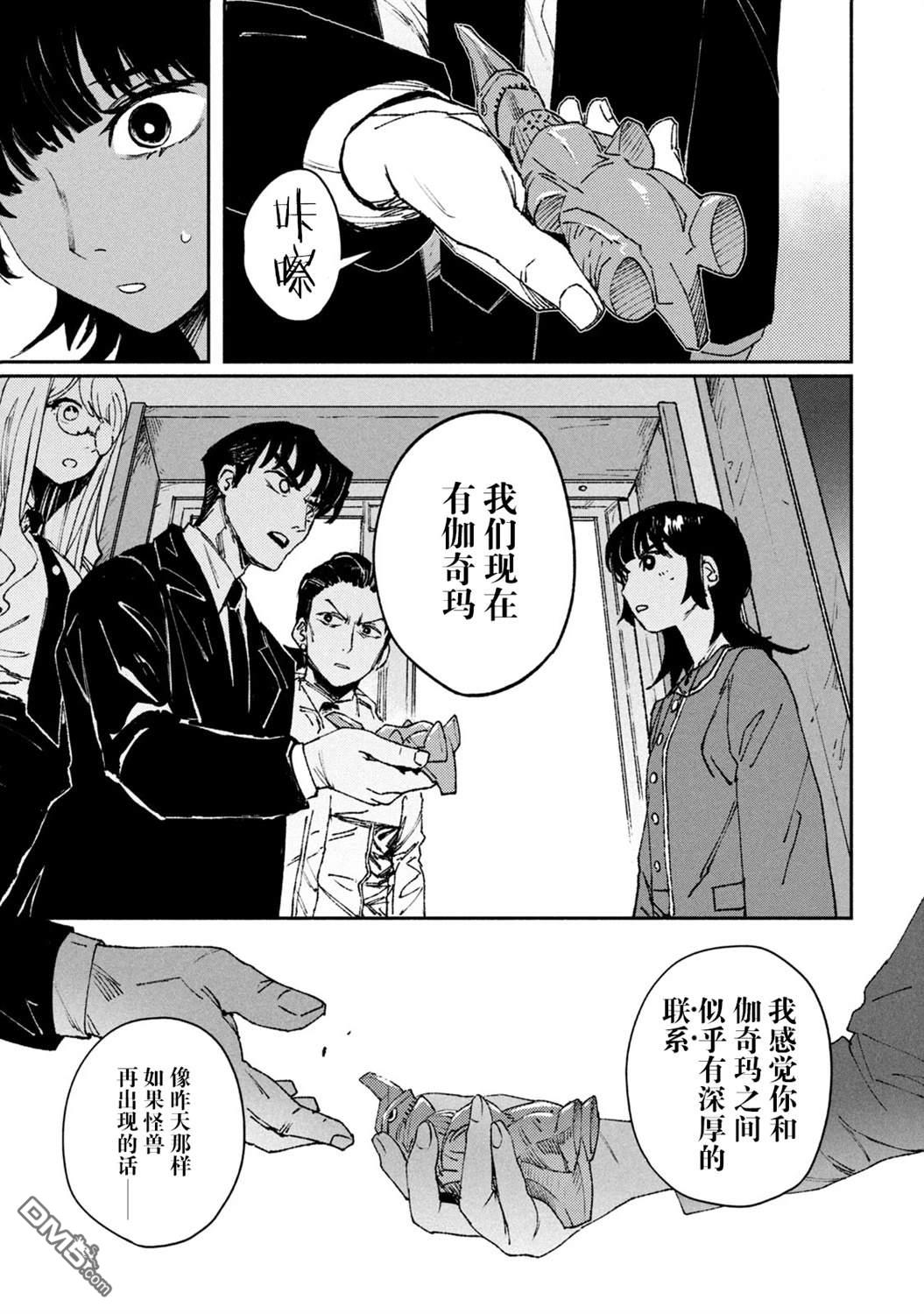 第33页