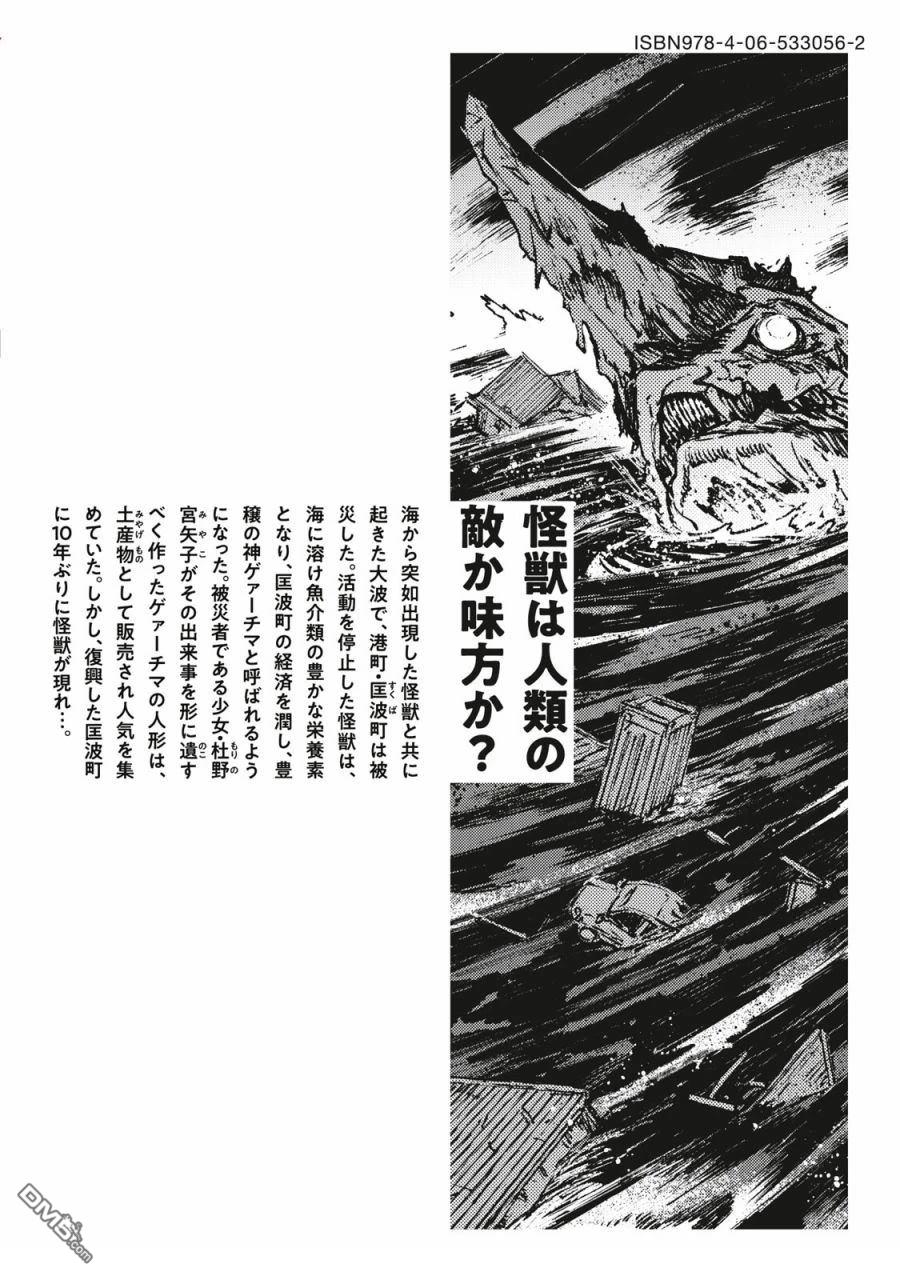 第44页