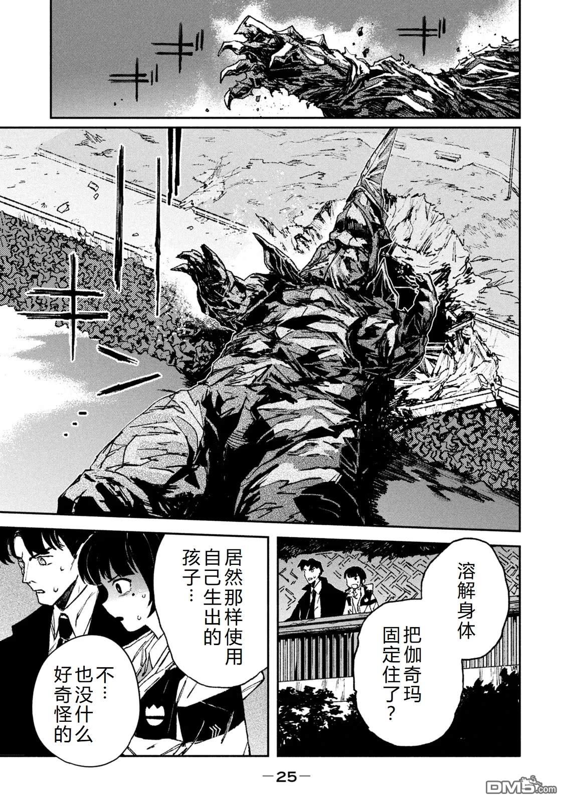 第27页