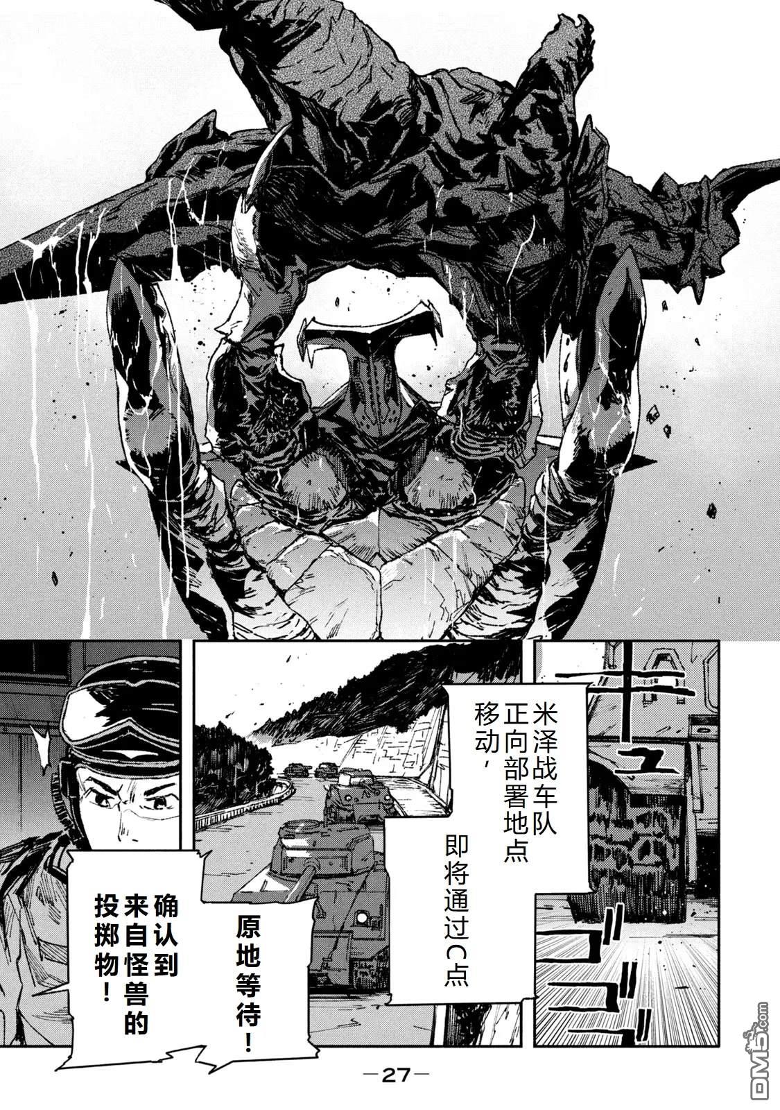 第29页