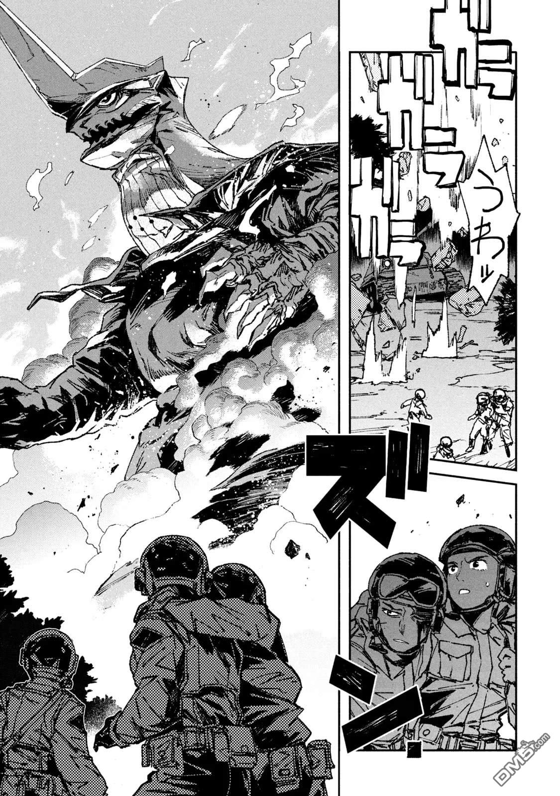 第37页