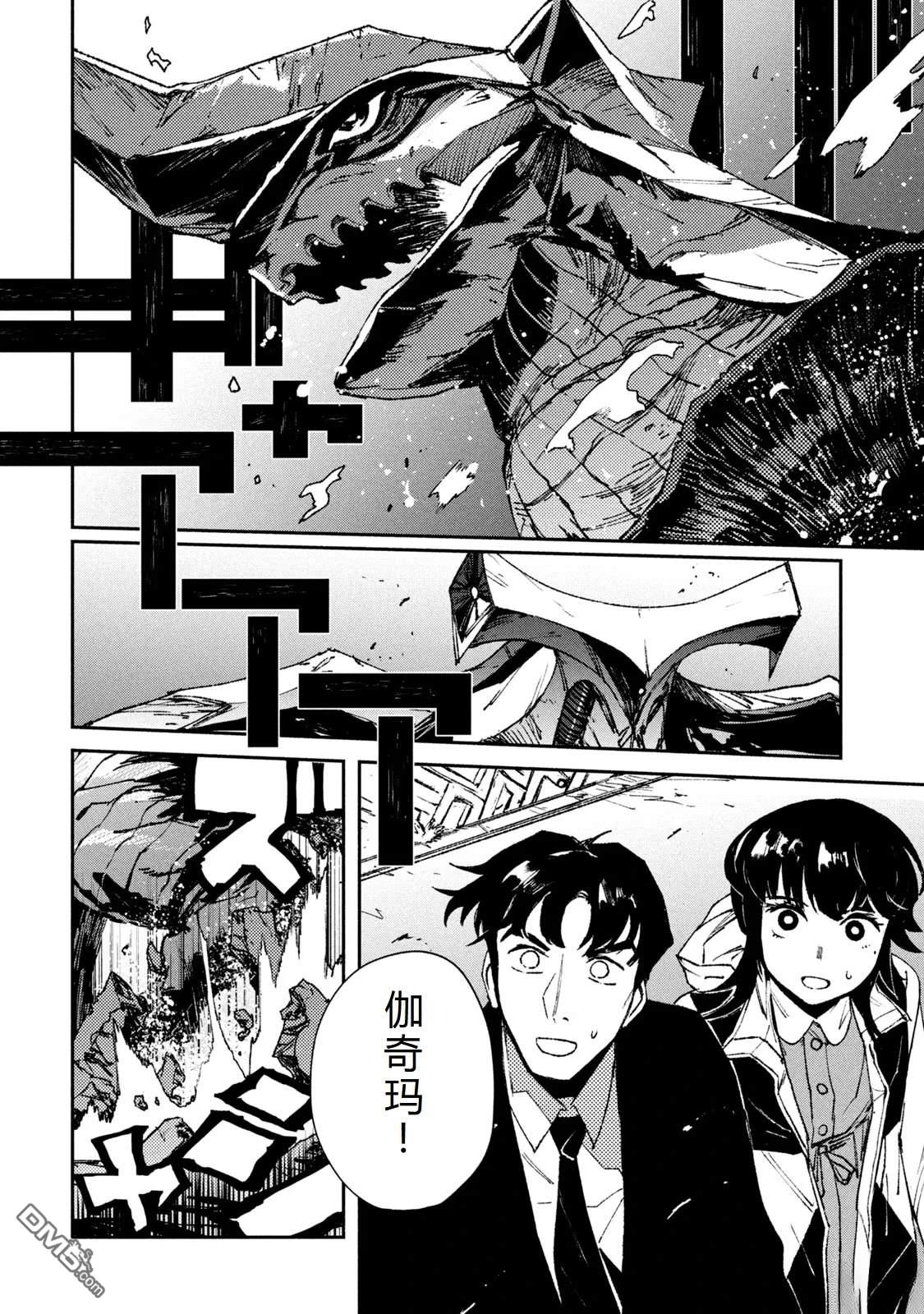 第38页