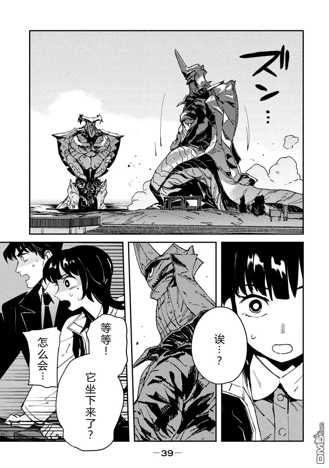 第41页