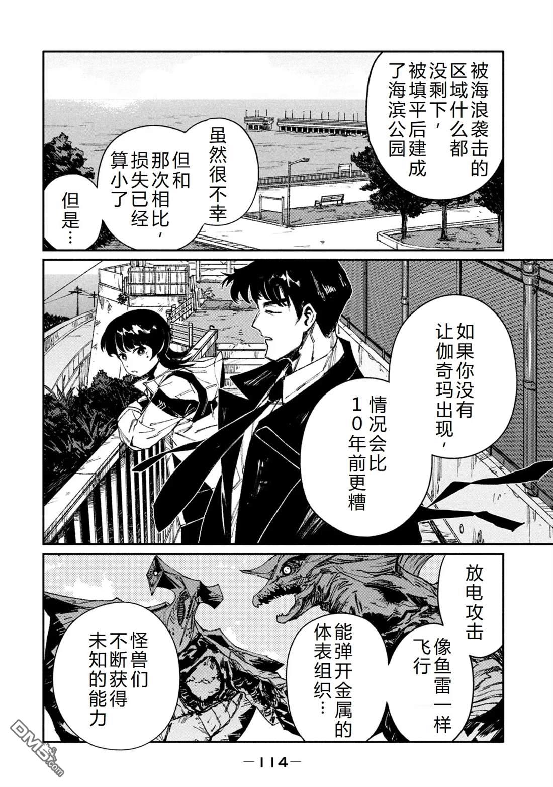 第33页