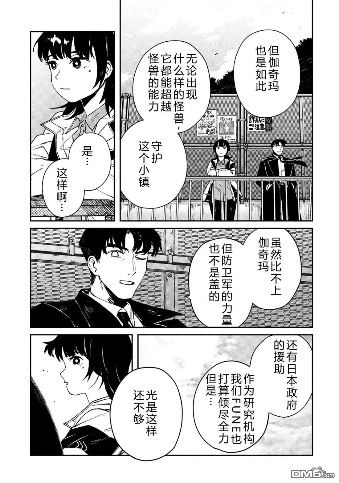 第34页