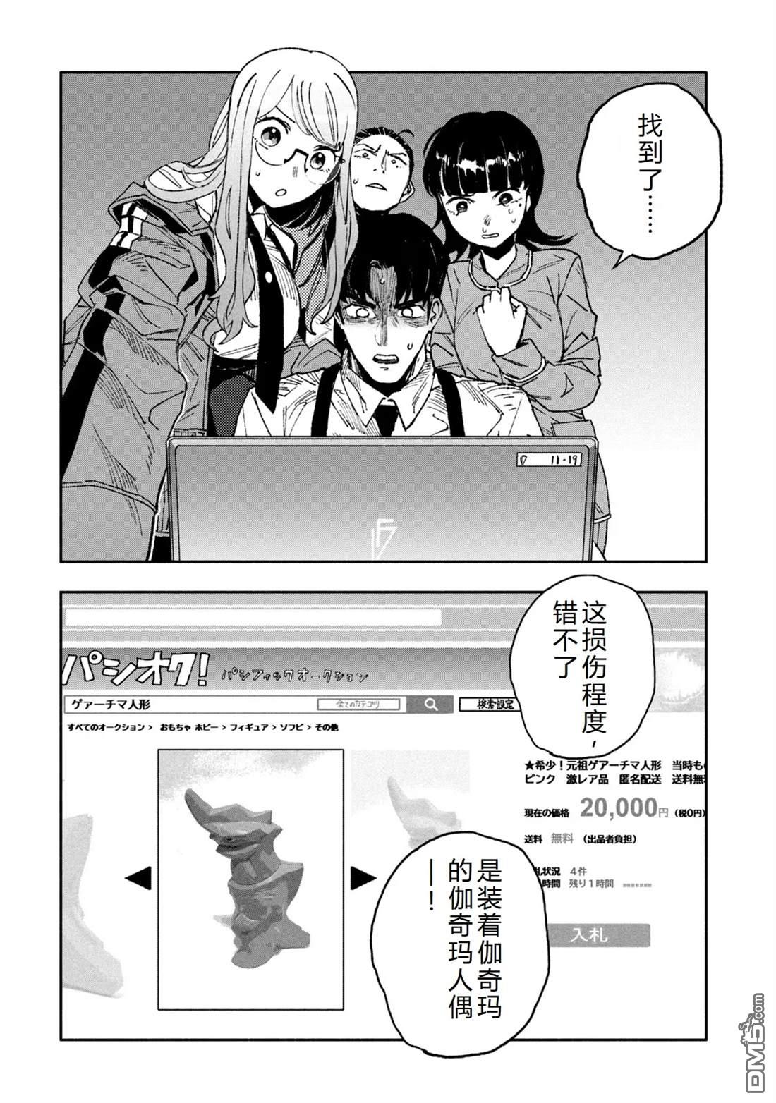 第22页