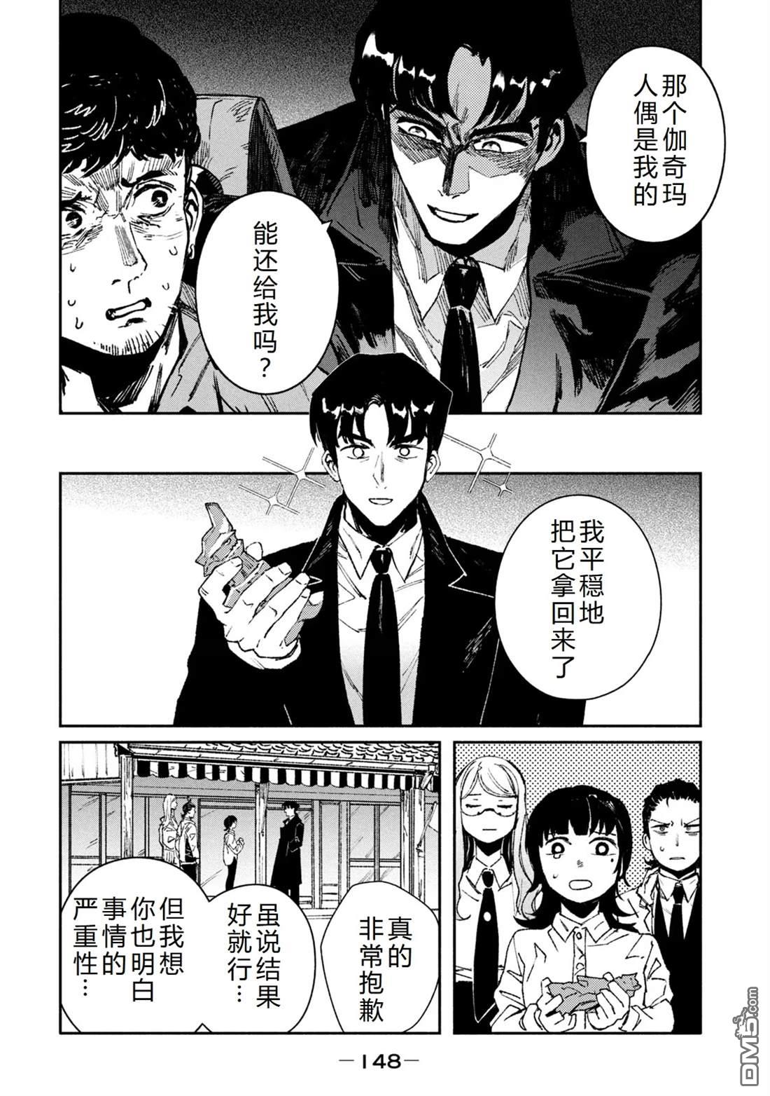 第30页