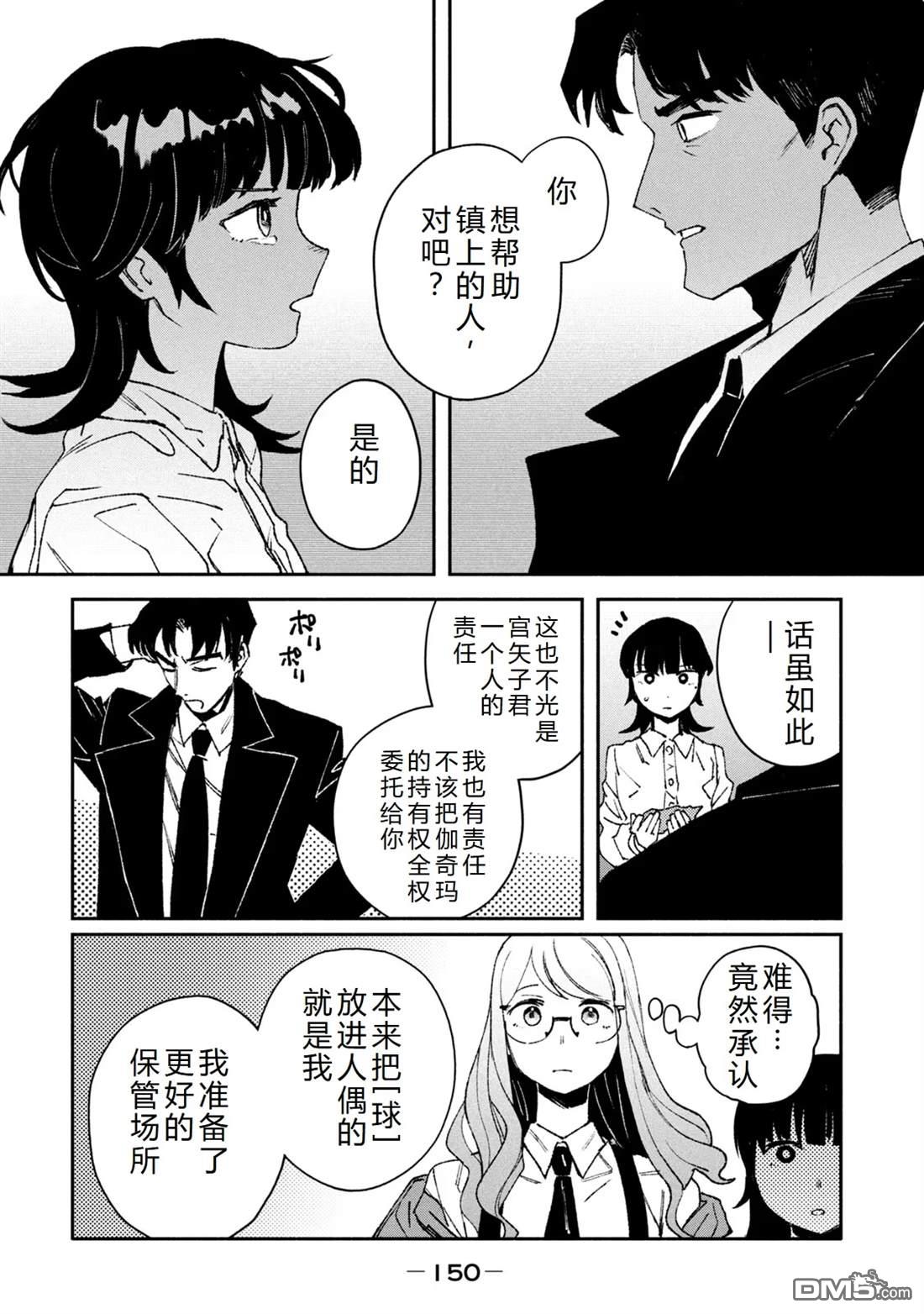 第32页