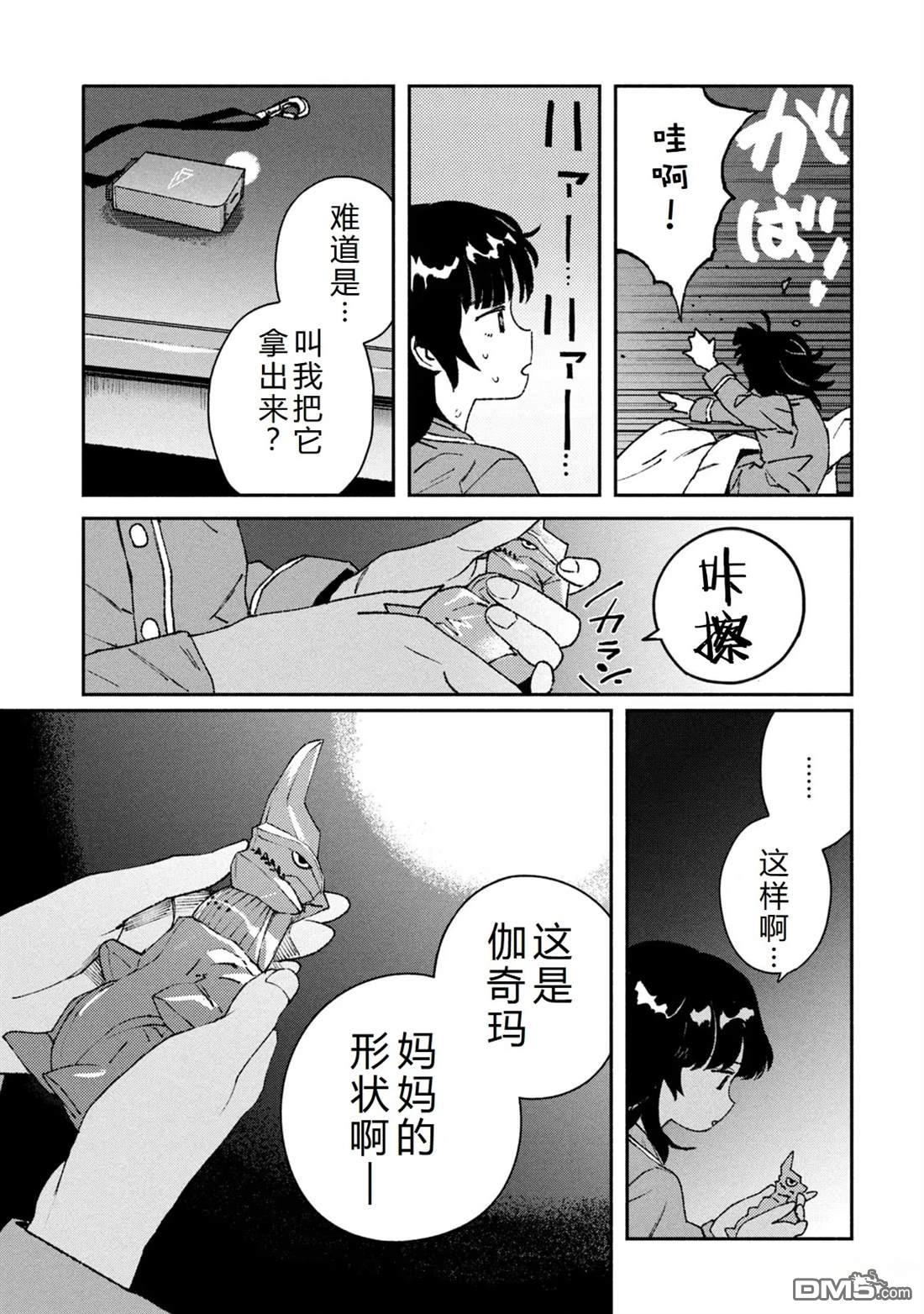第35页