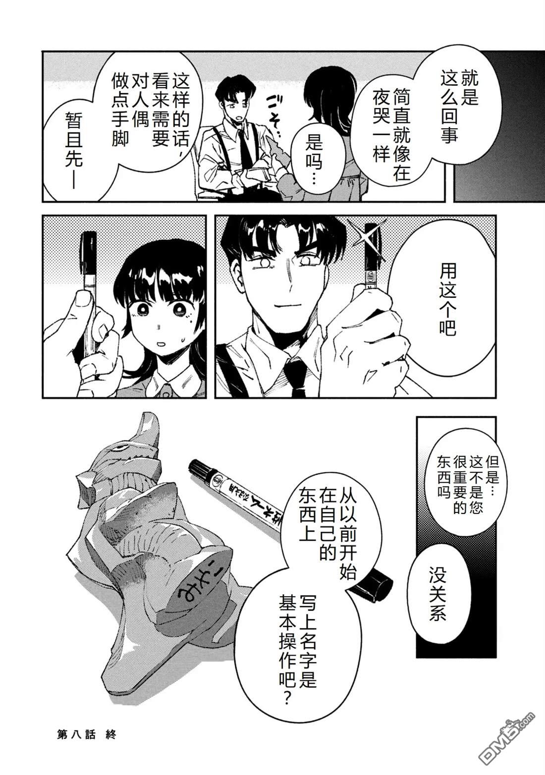 第36页