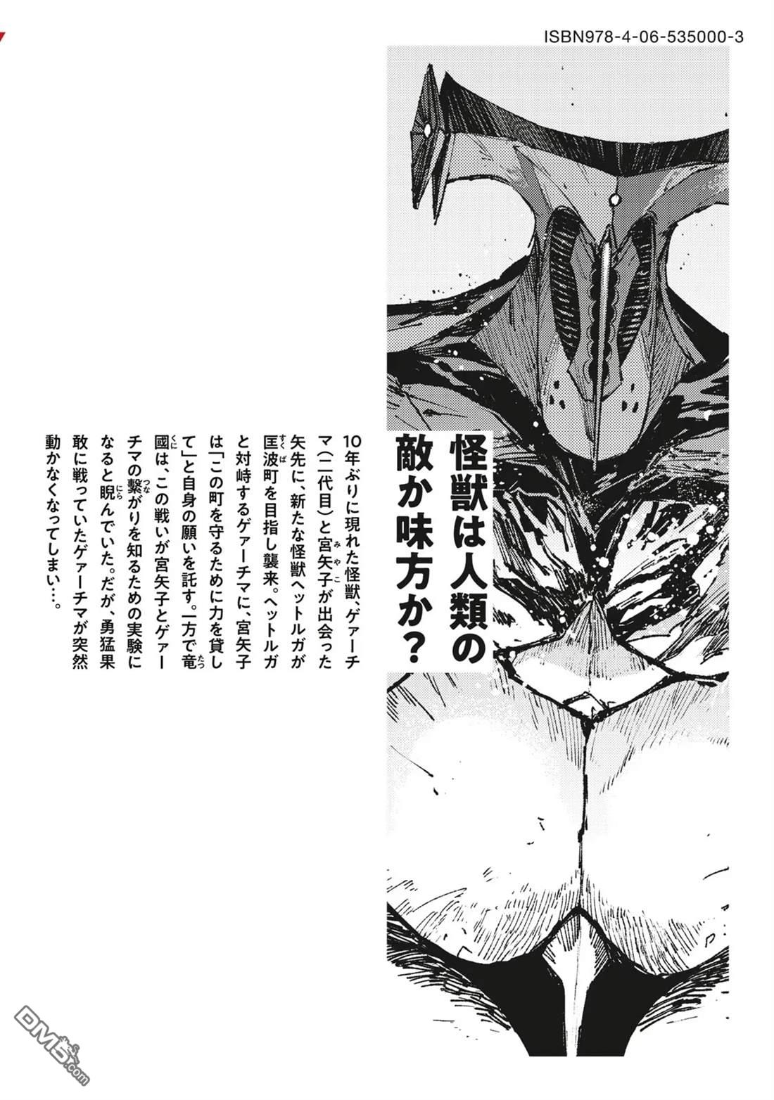 第42页