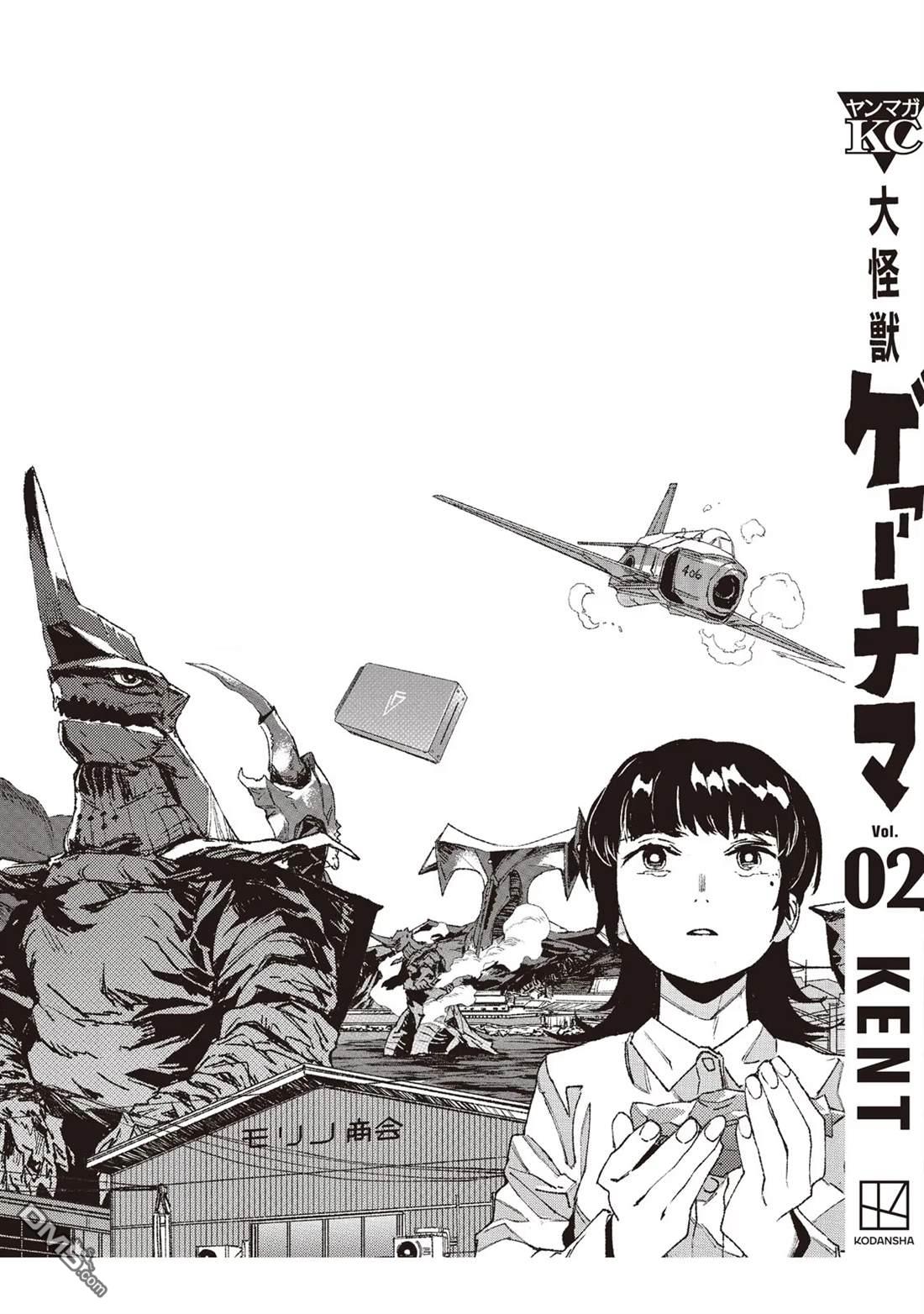 第44页