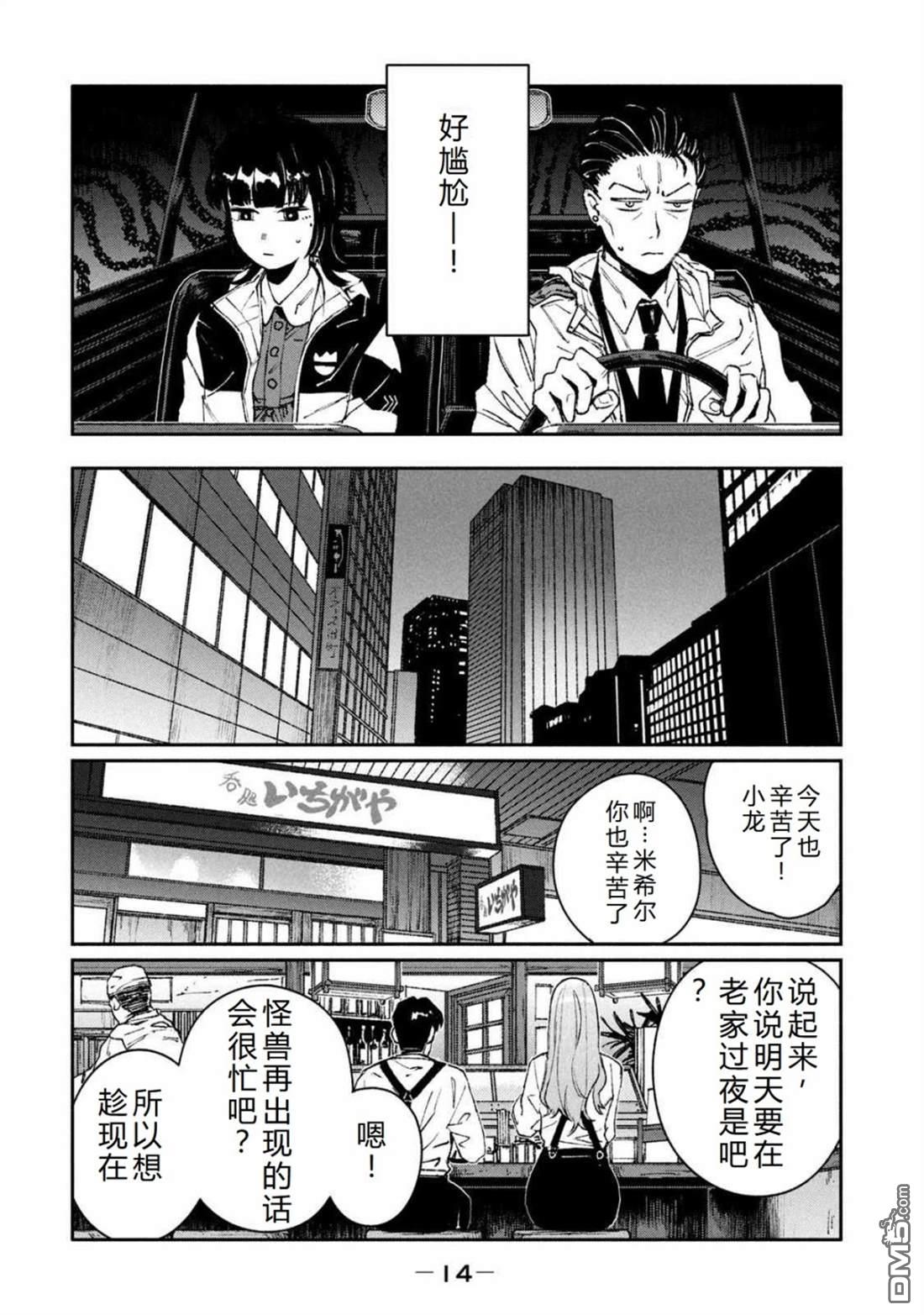 第16页
