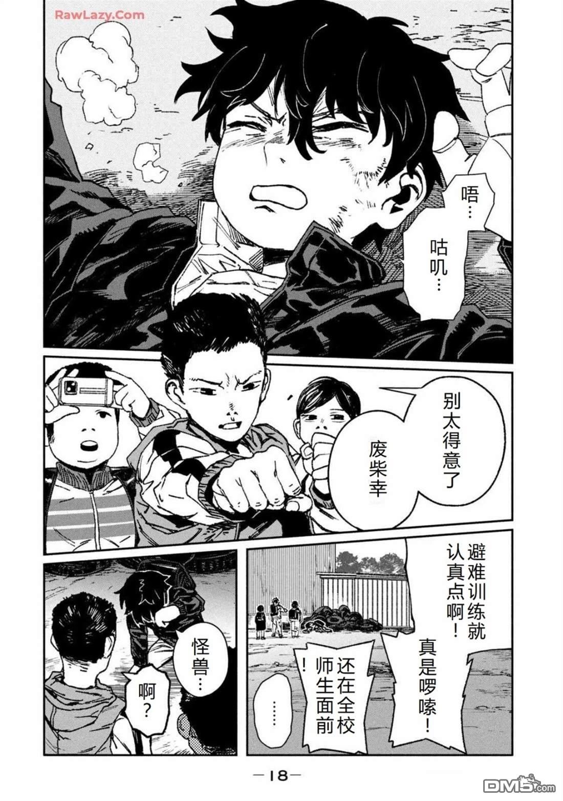 第20页