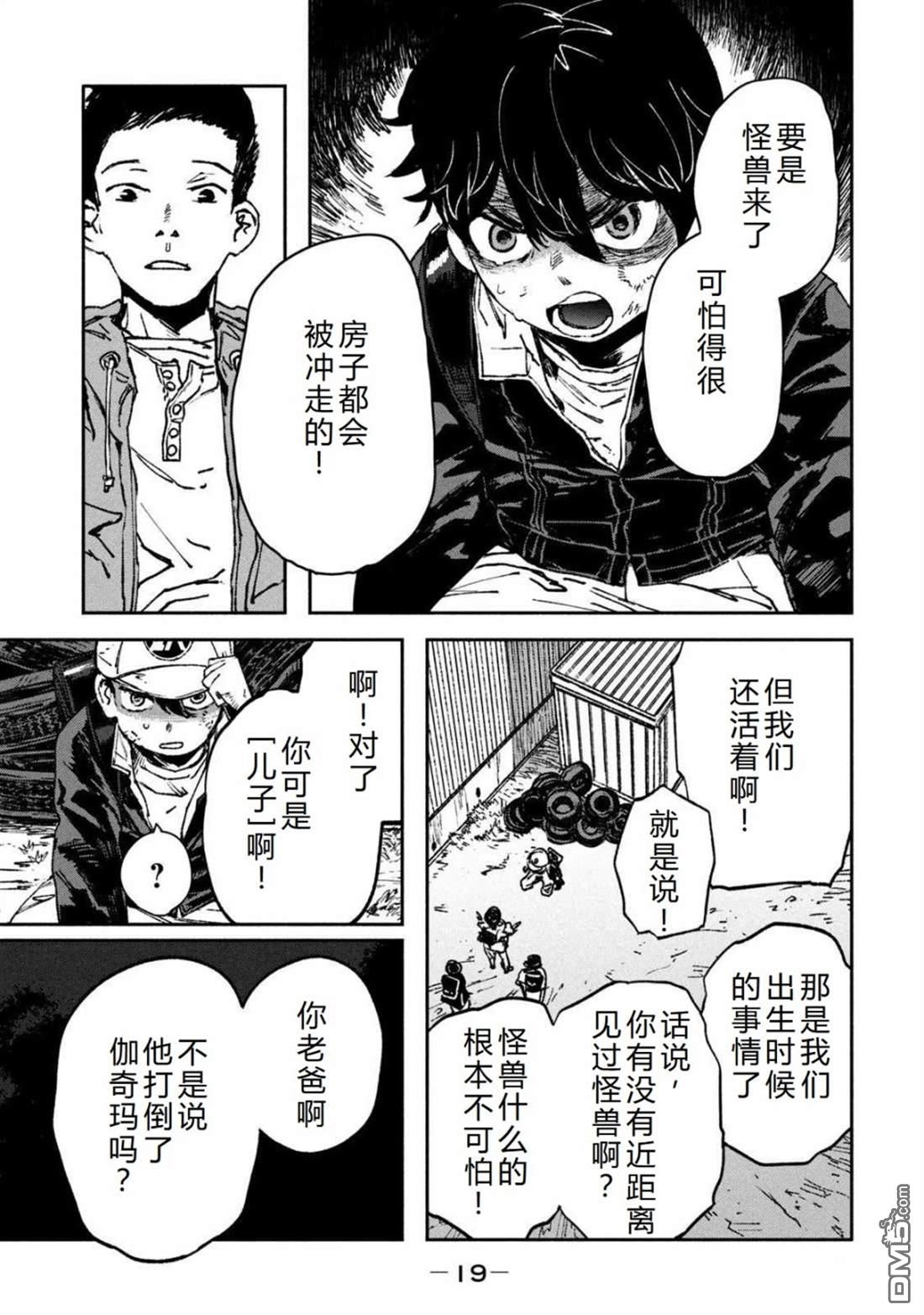 第21页