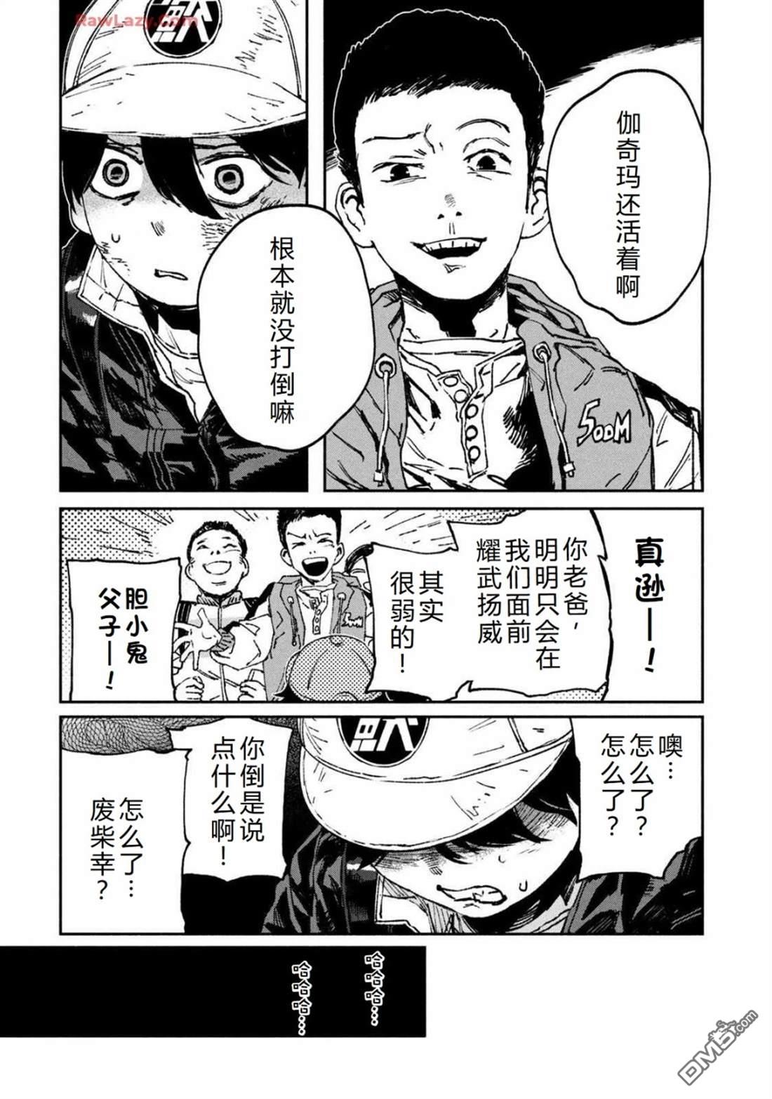 第22页