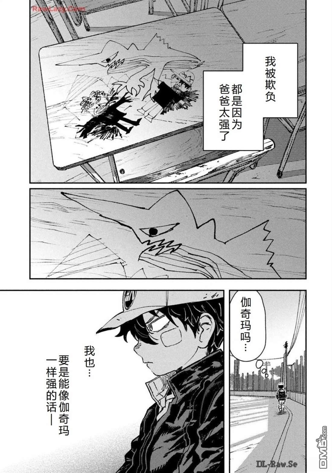 第27页