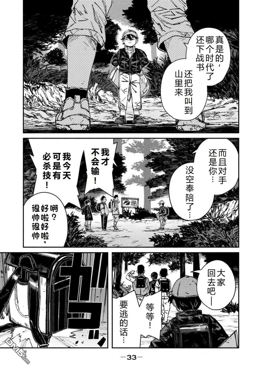 第35页