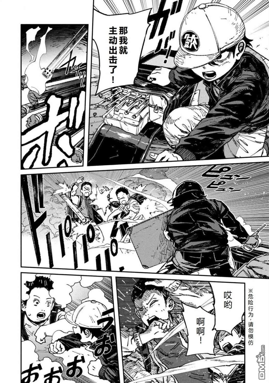 第36页