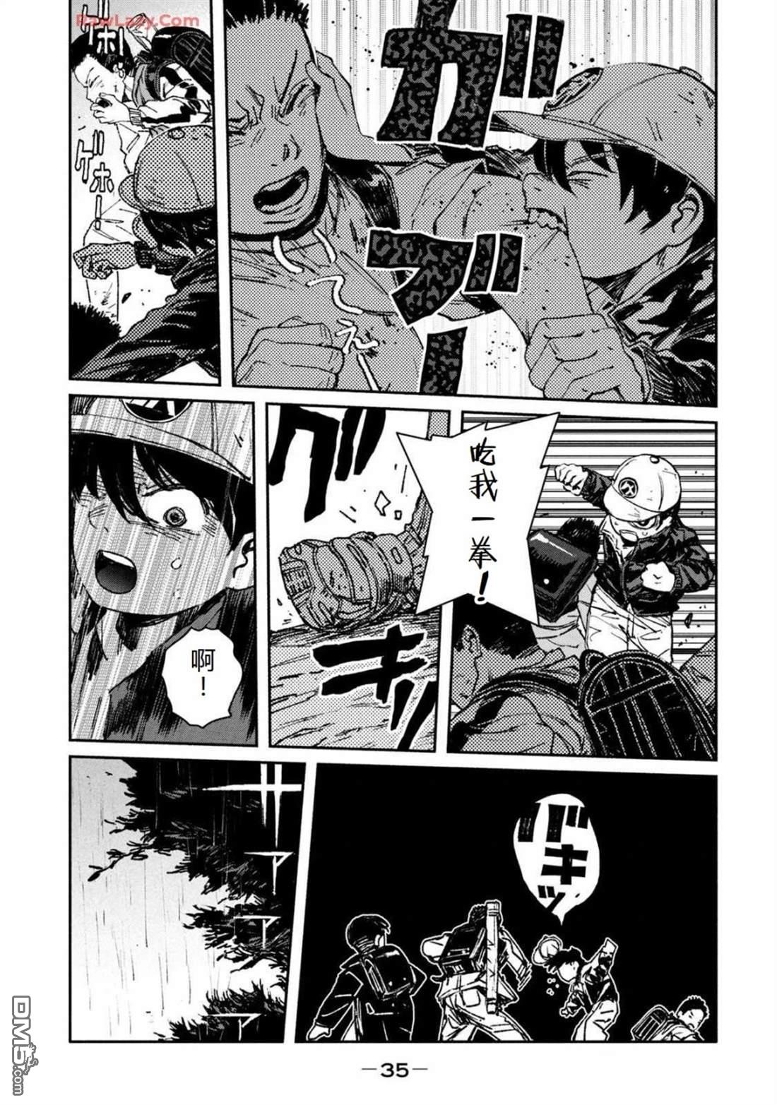 第37页