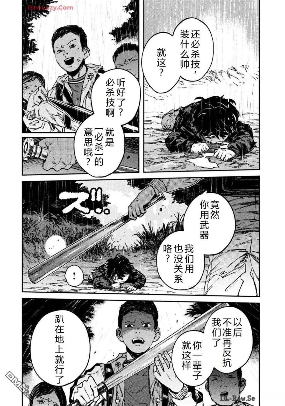 第38页