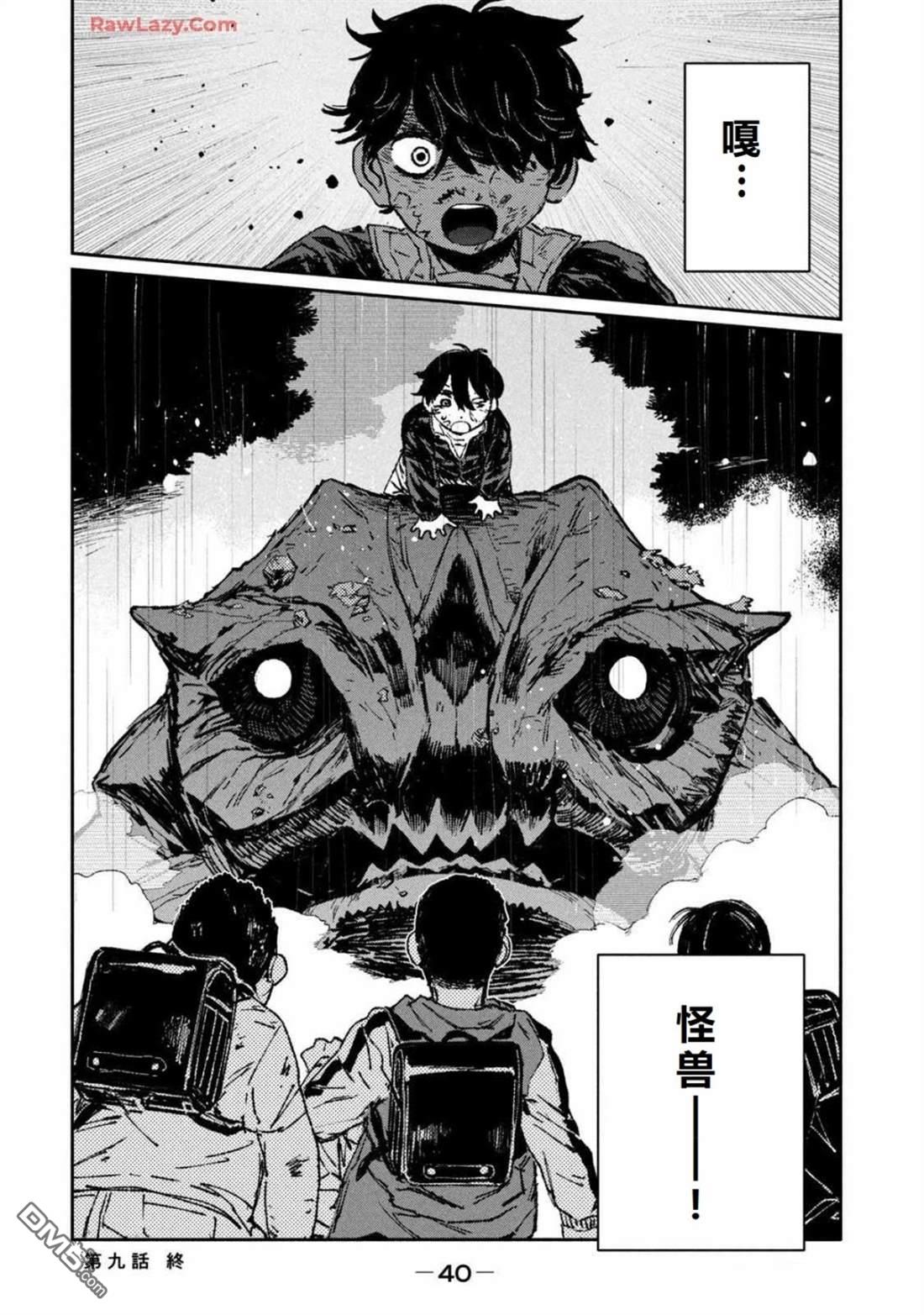 第41页