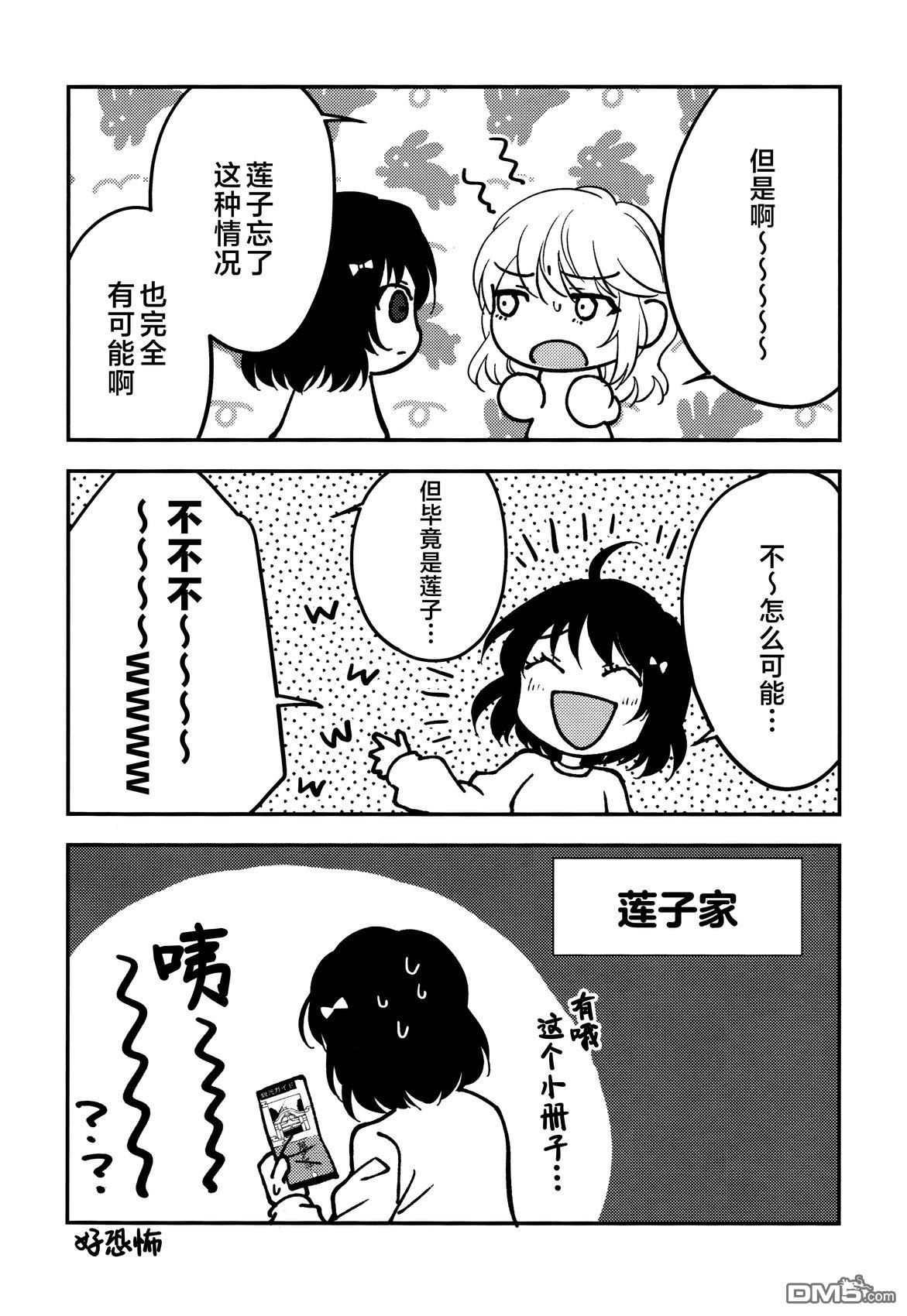 第44页