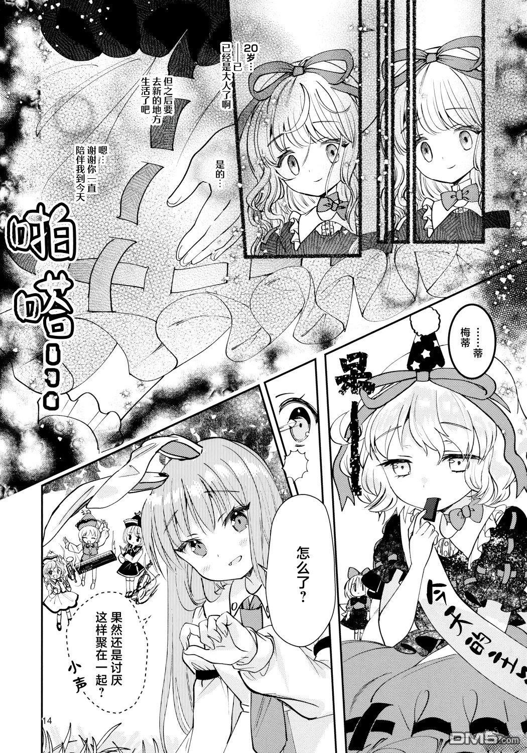 第12页
