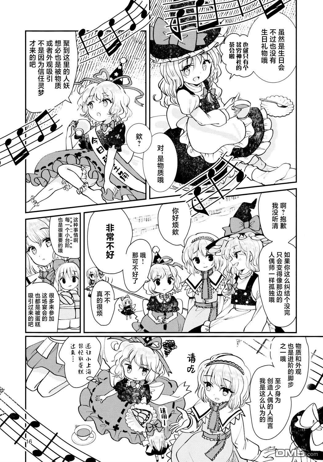第15页