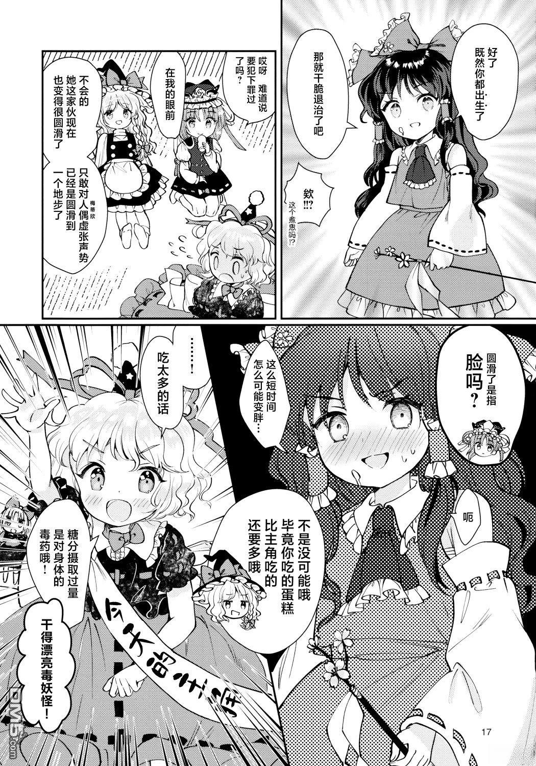 第16页