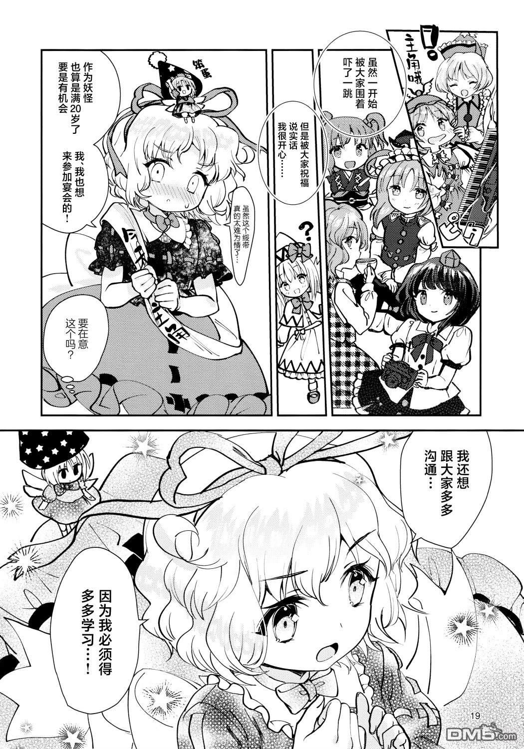 第18页