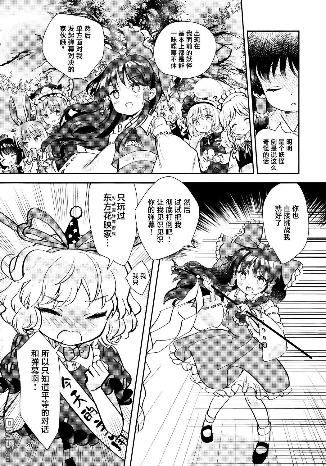 第19页