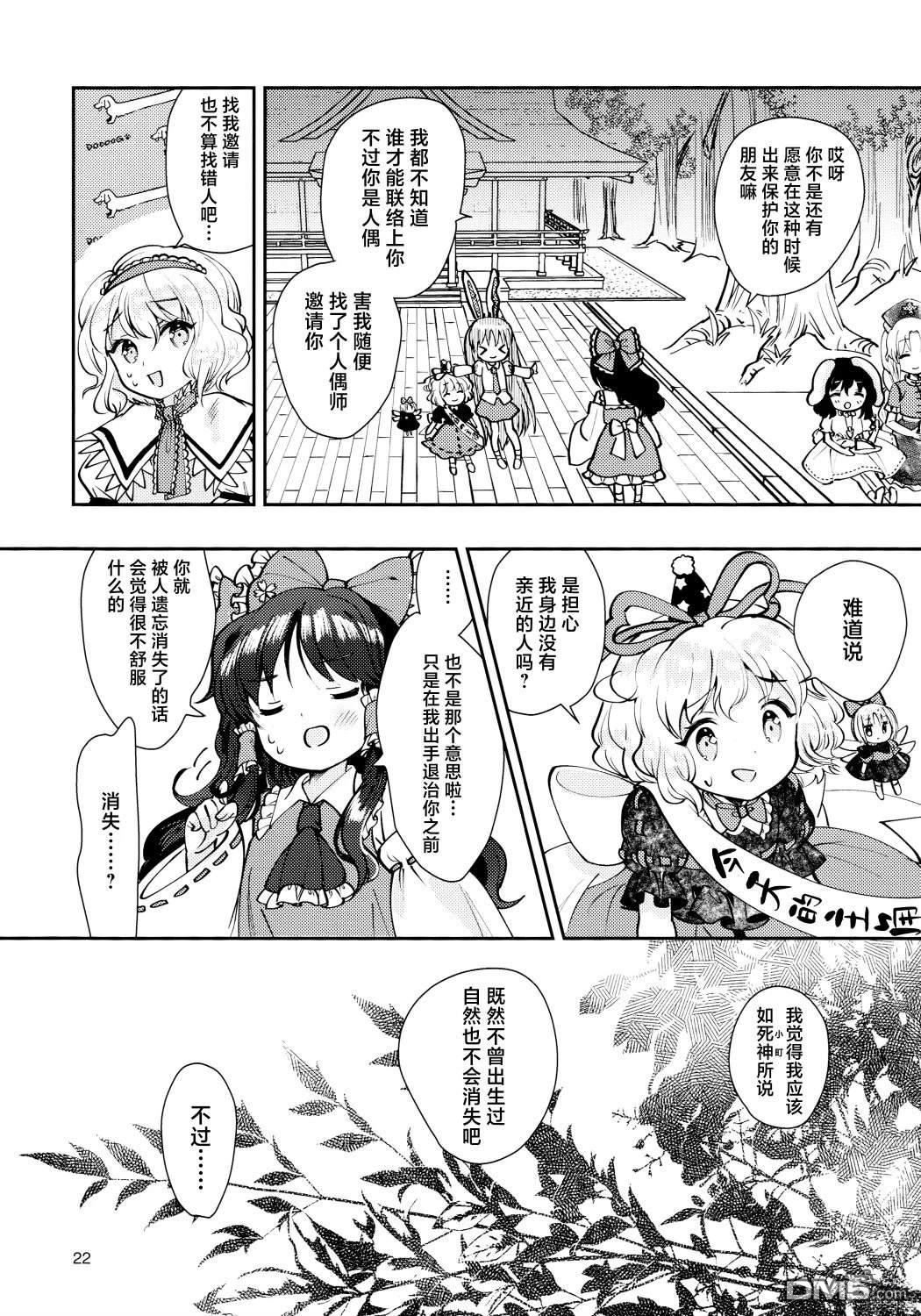 第21页