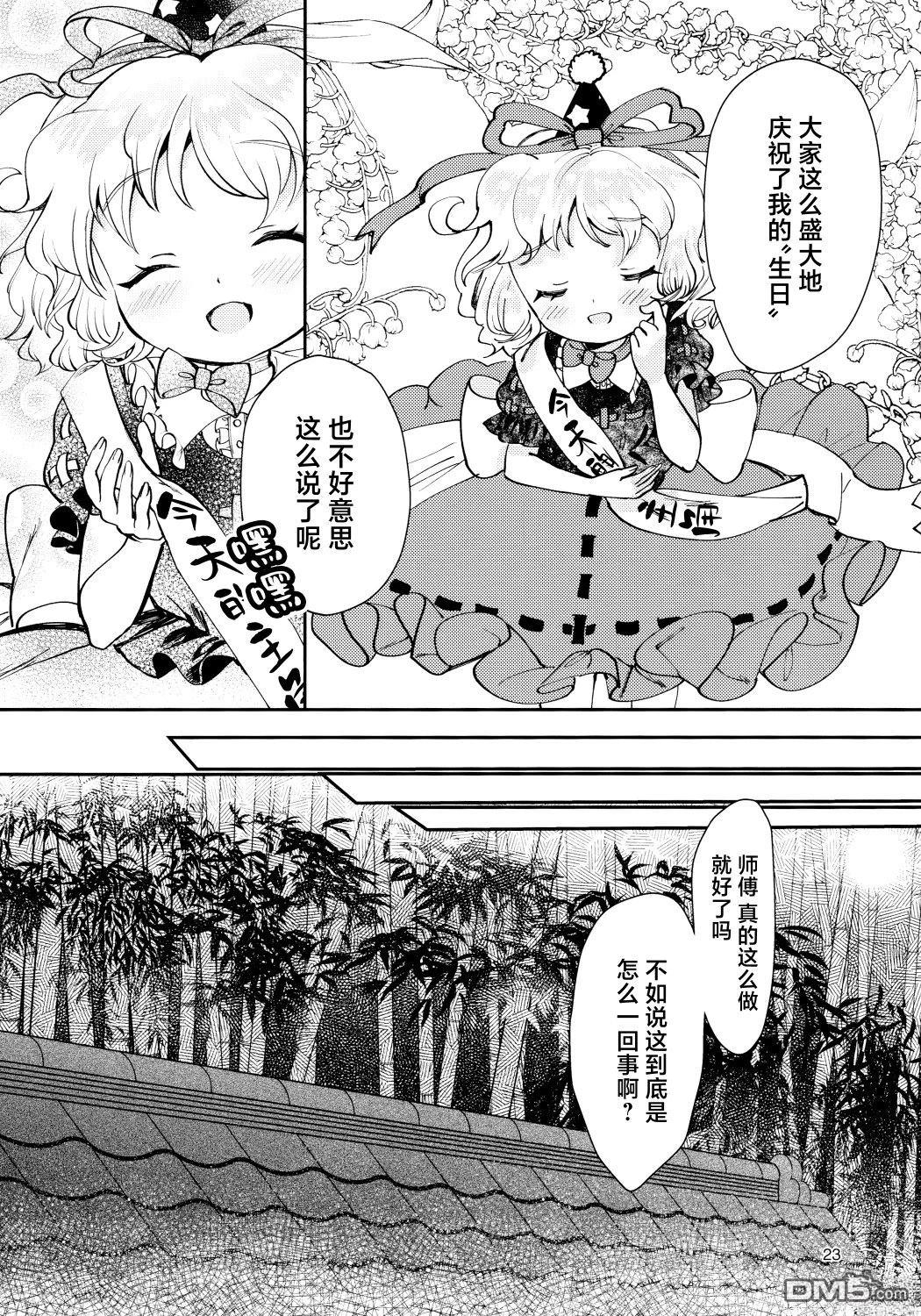 第22页