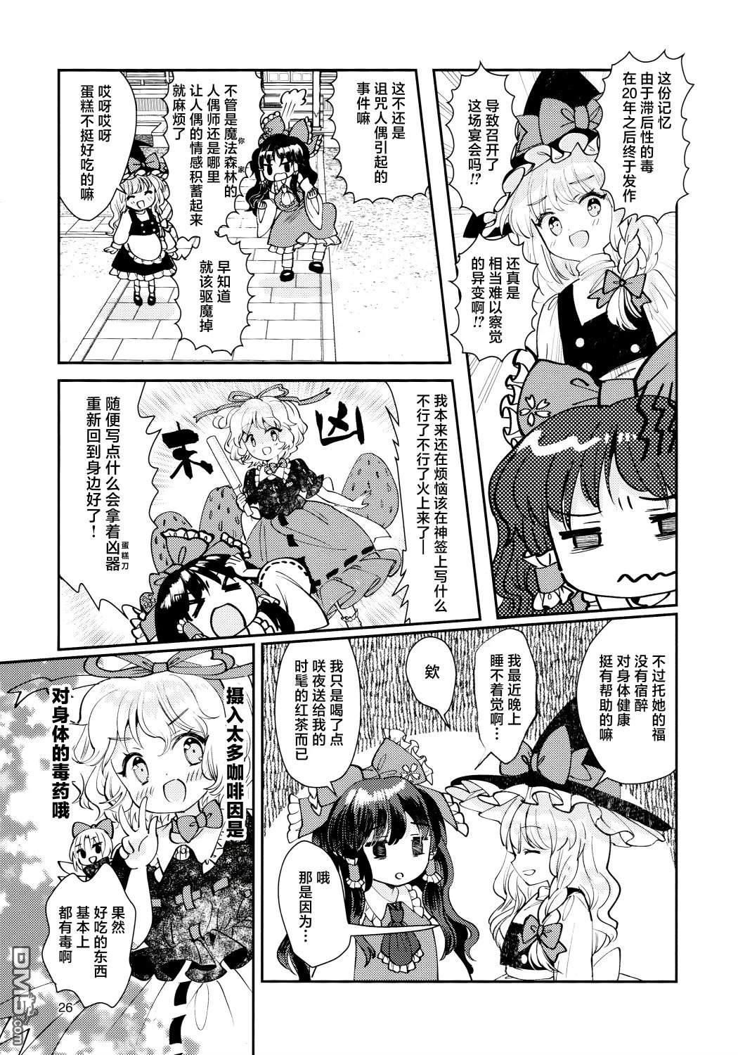 第25页