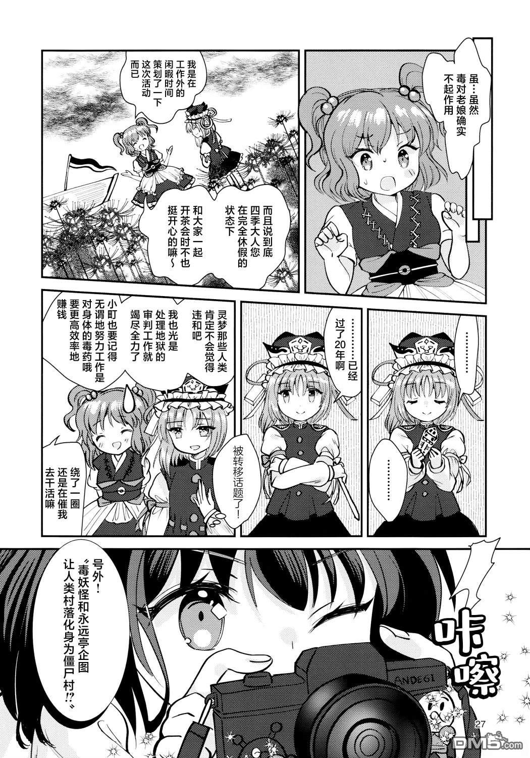 第26页