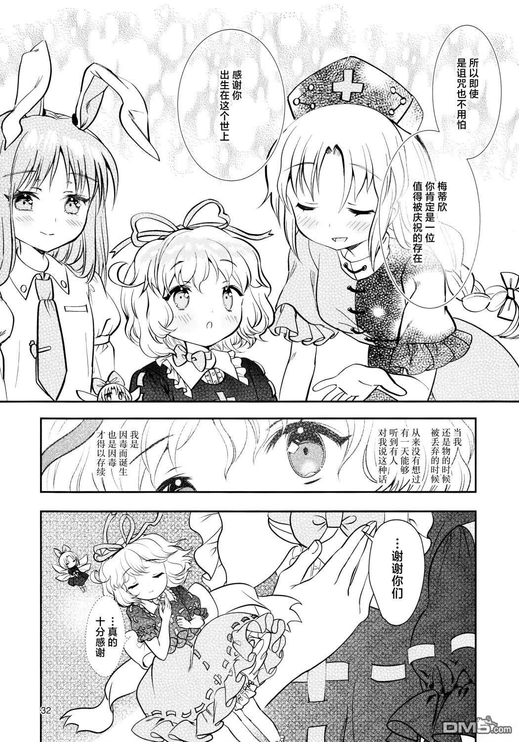 第31页