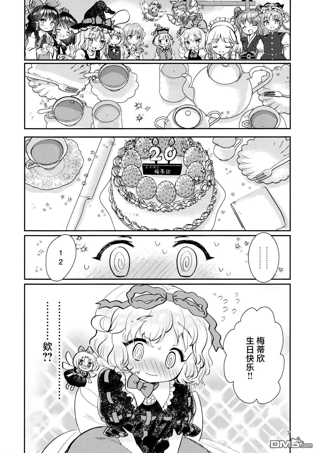第6页