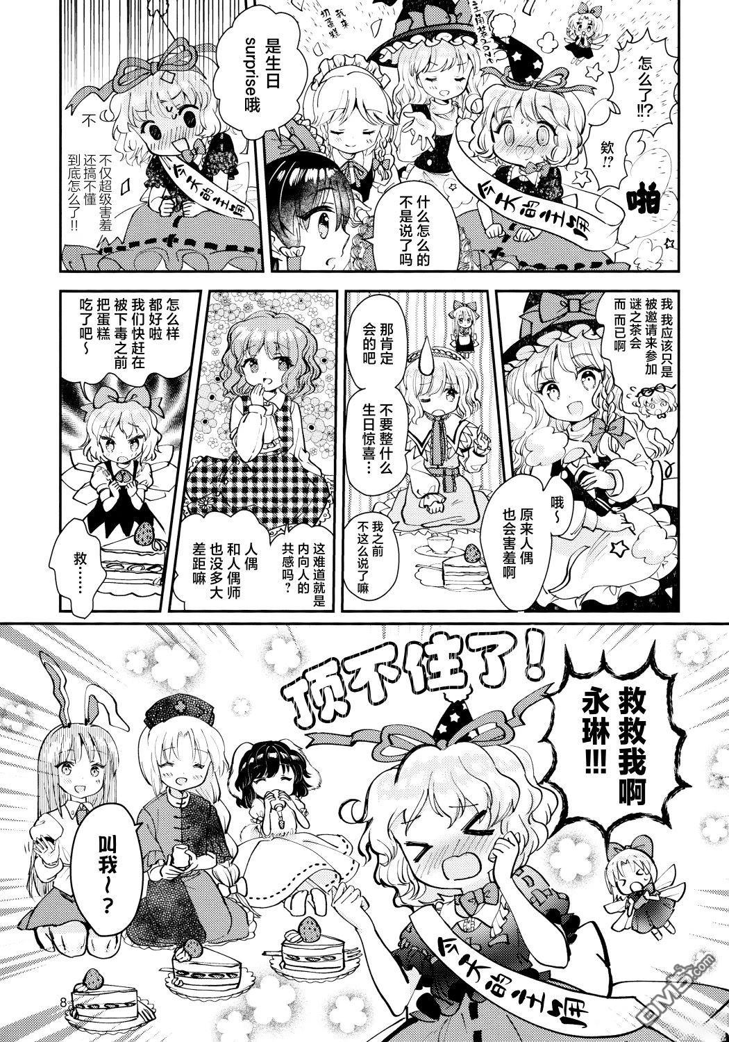第7页