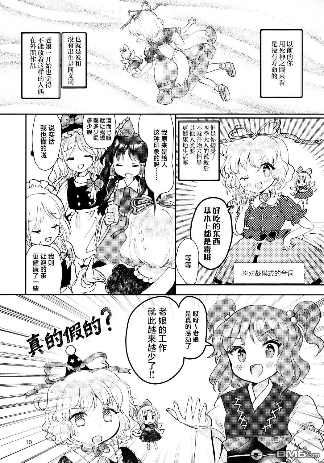 第9页