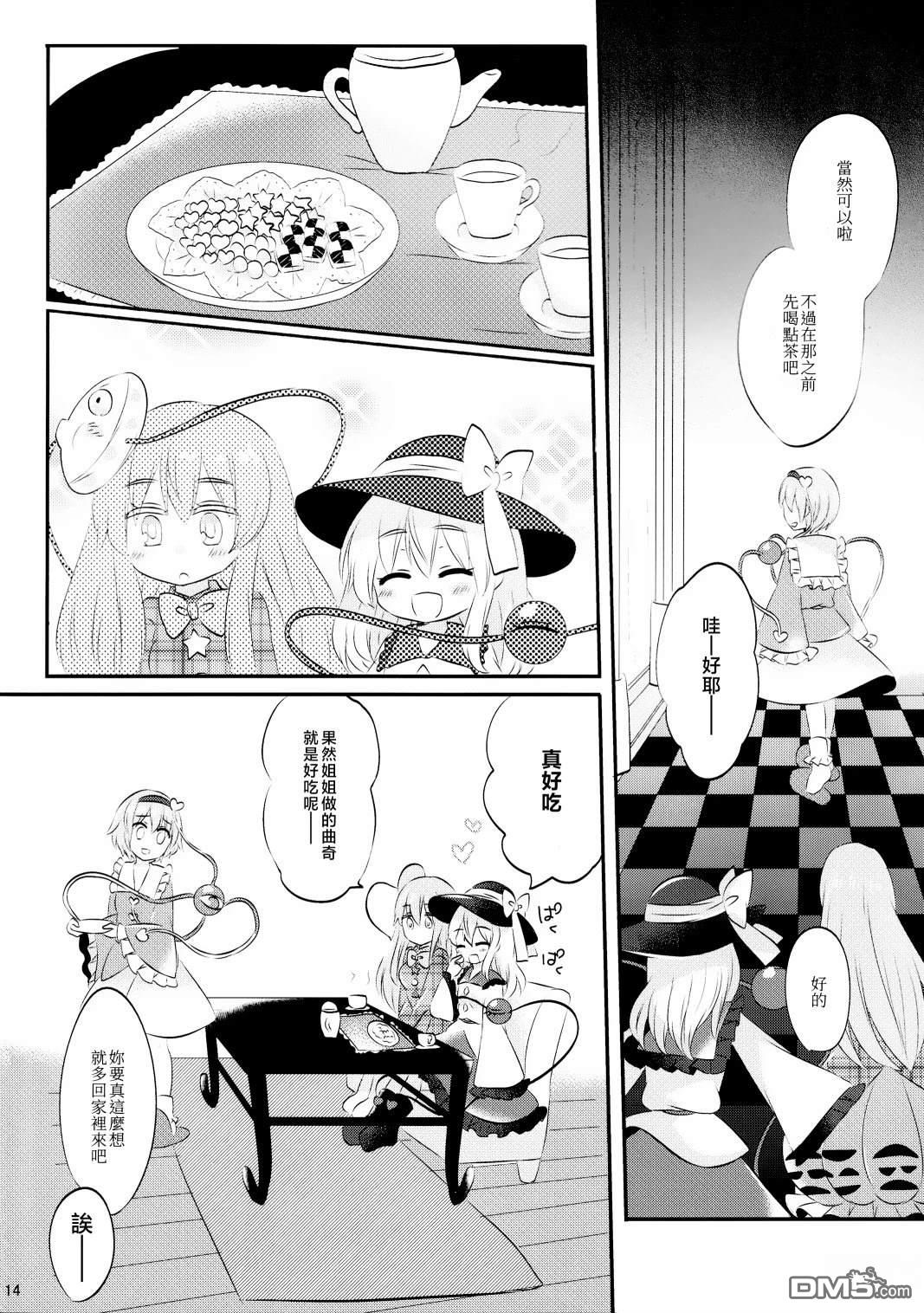 第13页