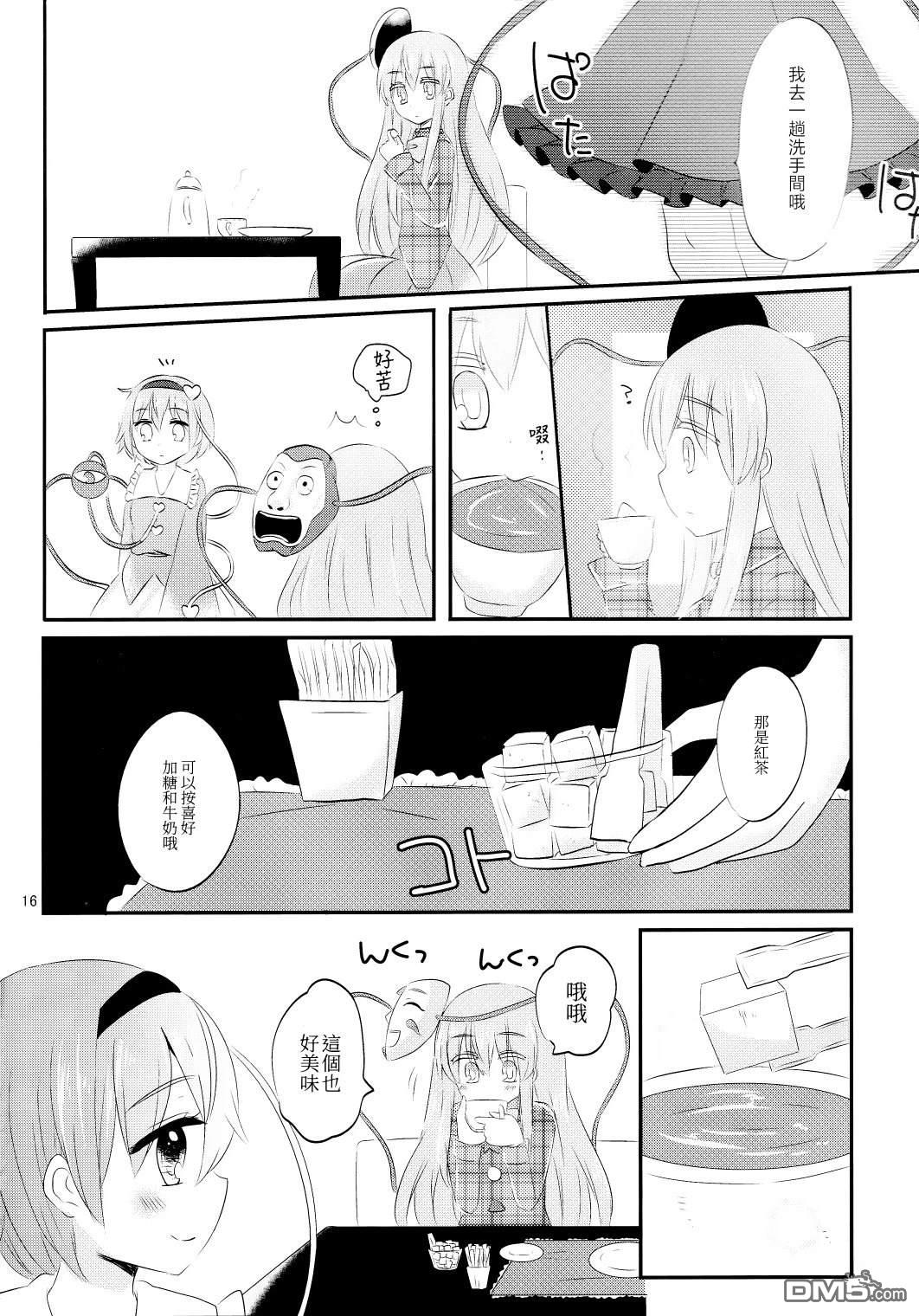 第15页