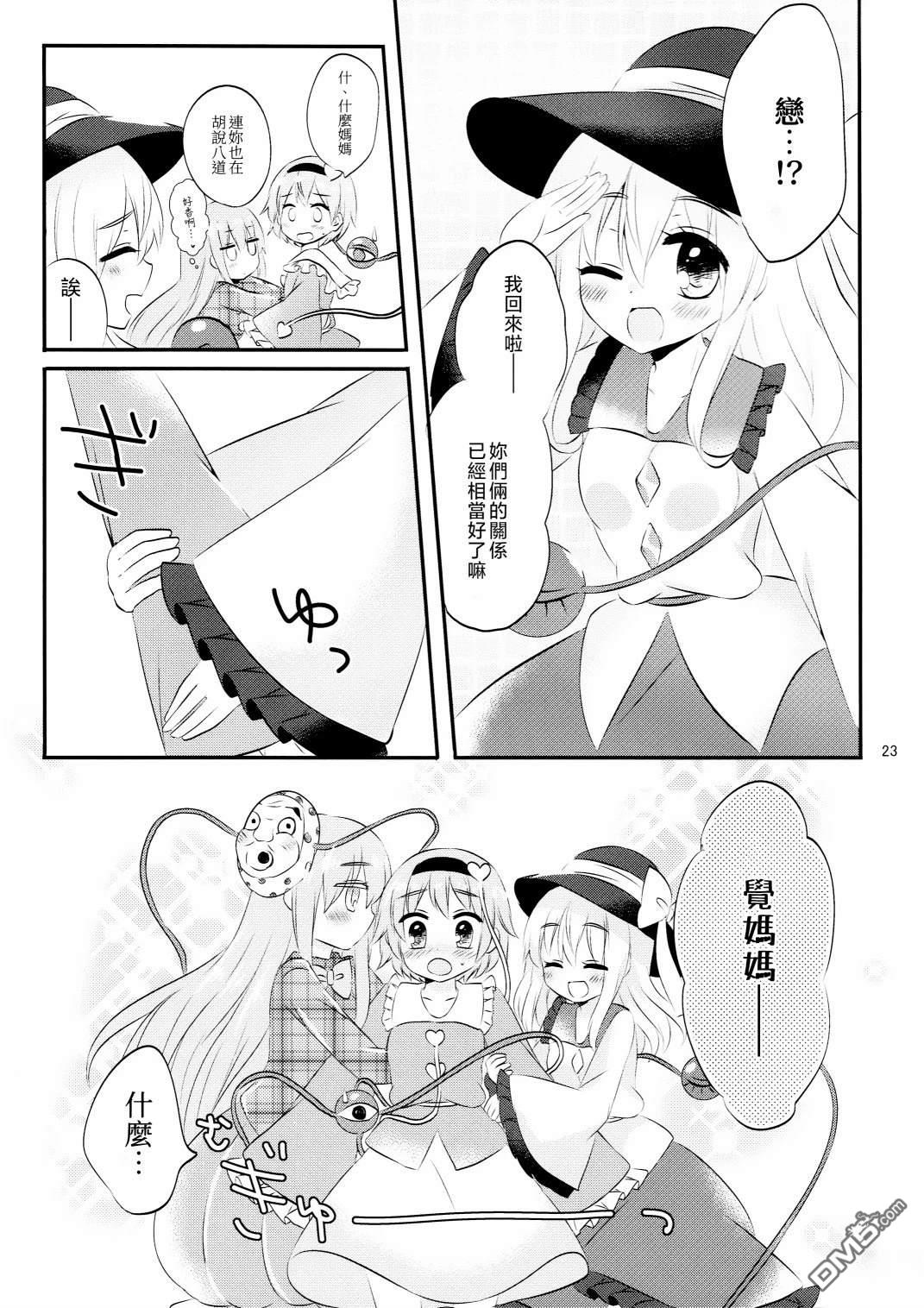 第22页