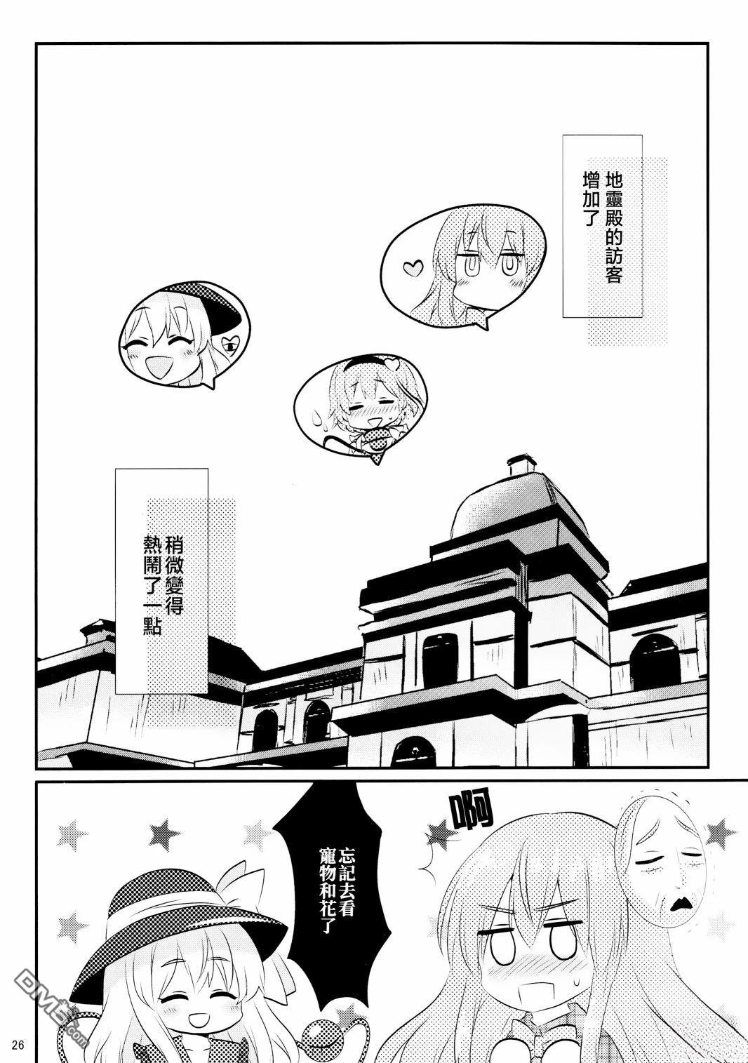 第25页