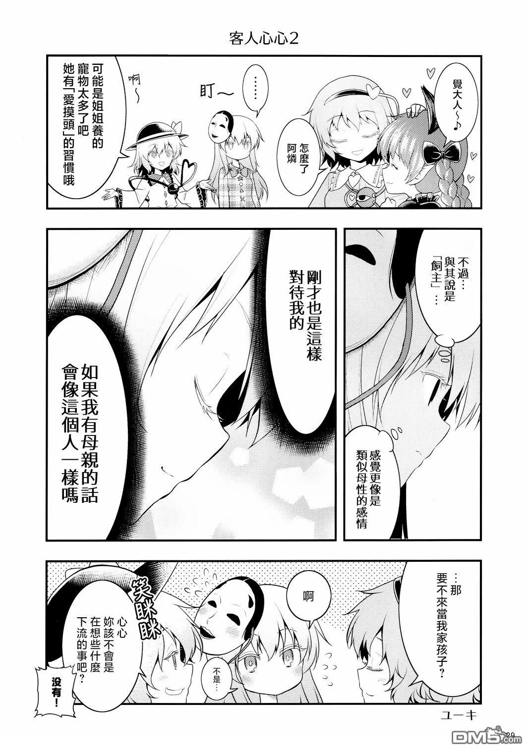 第28页