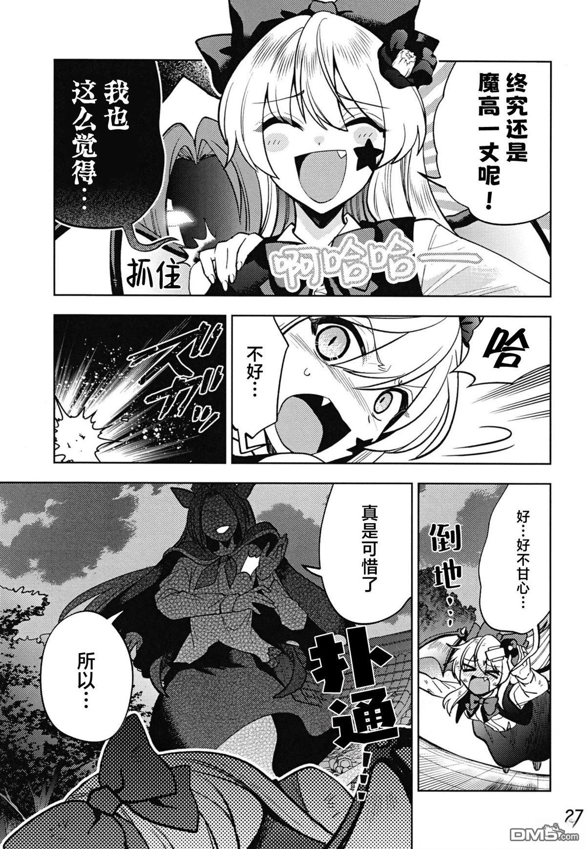 第28页
