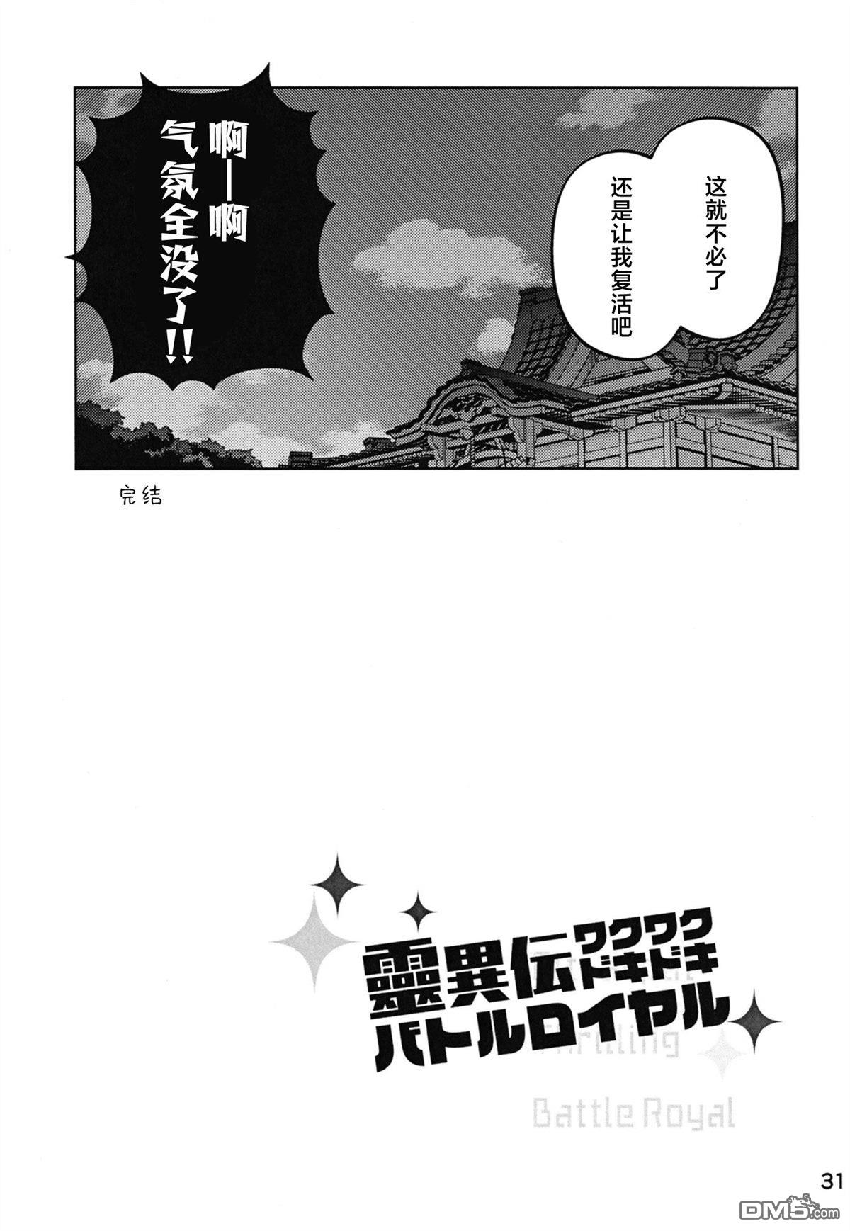 第32页