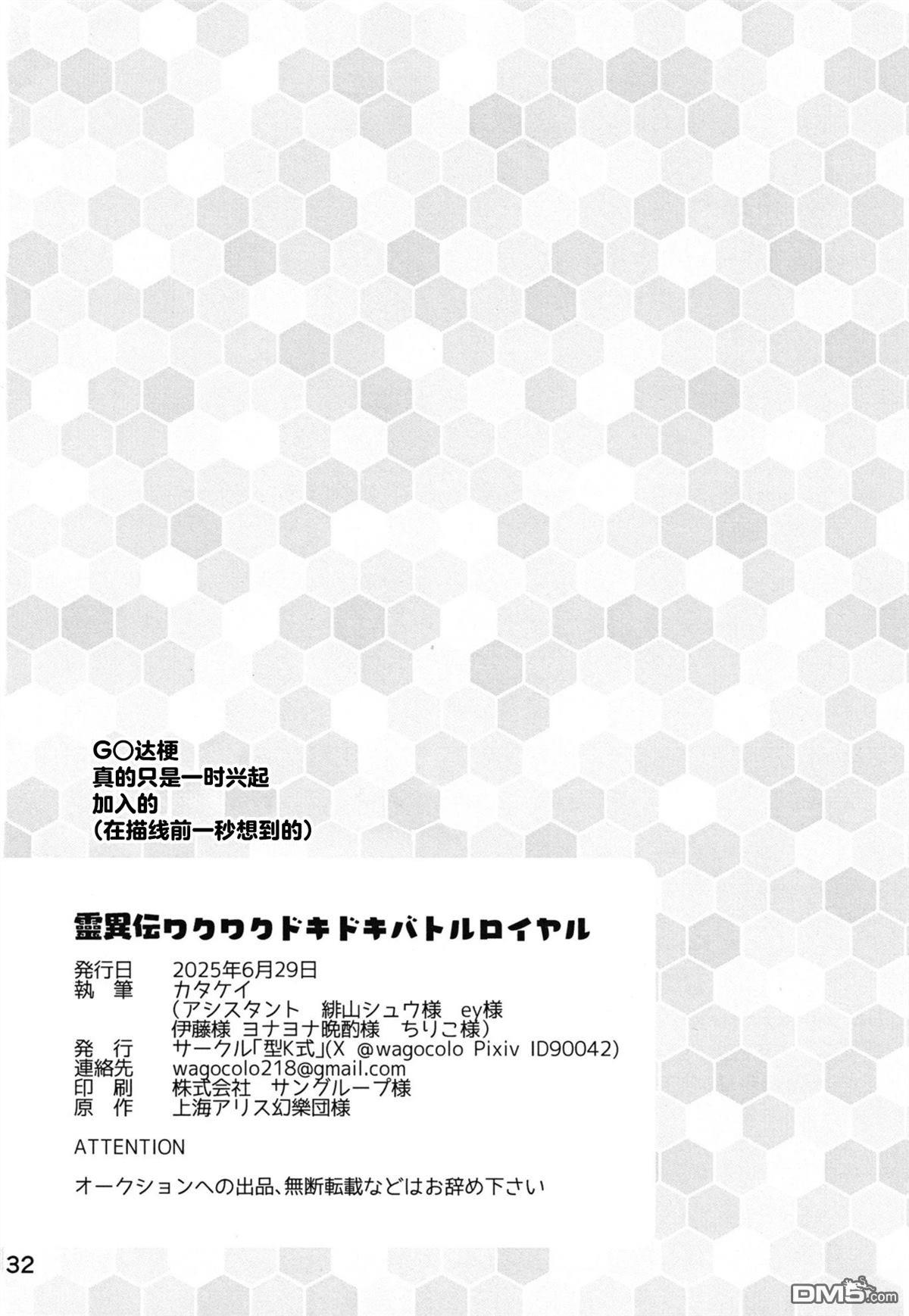 第33页